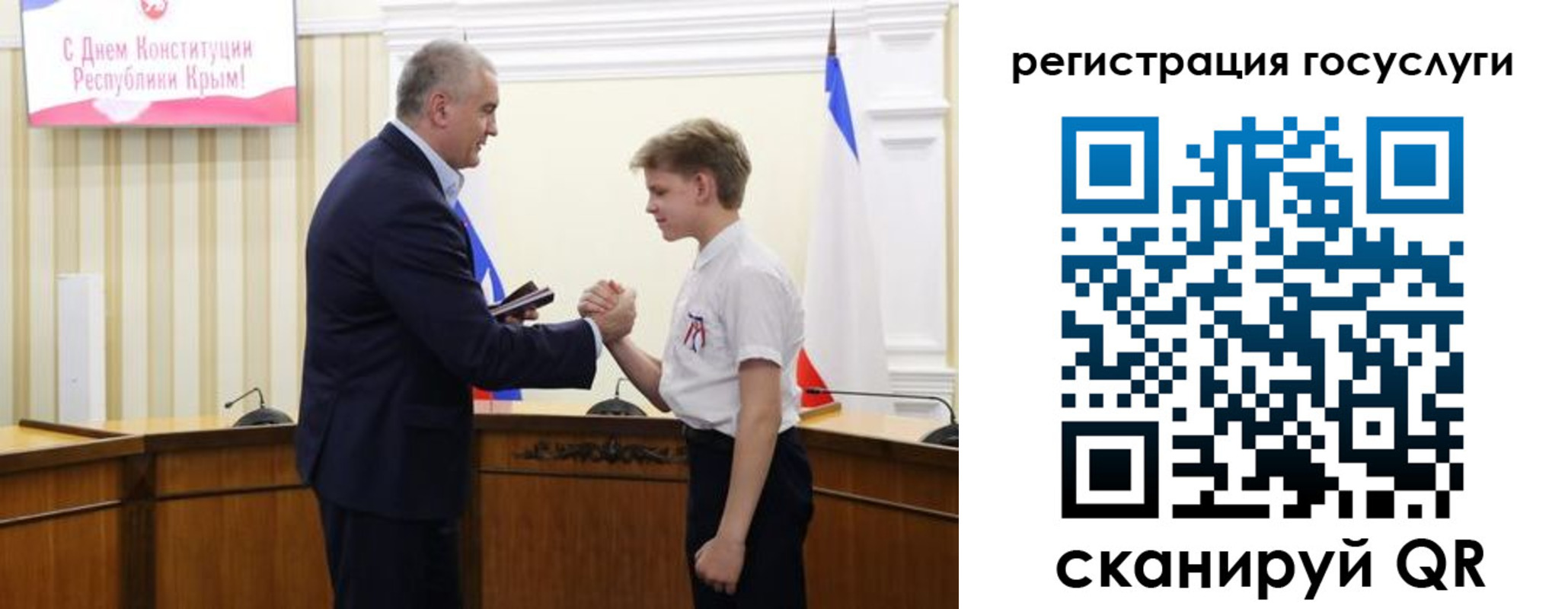 прописка законно в Гаврилов-Яме