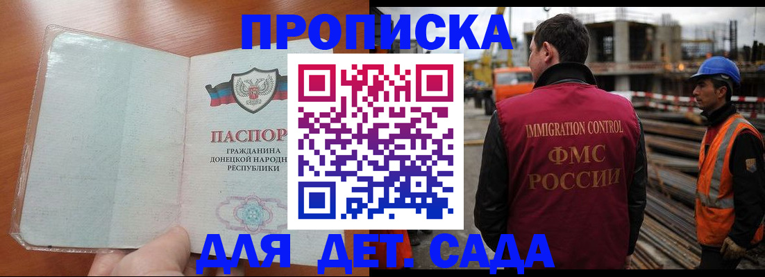 временная регистрация адрес в Гаврилов-Яме
