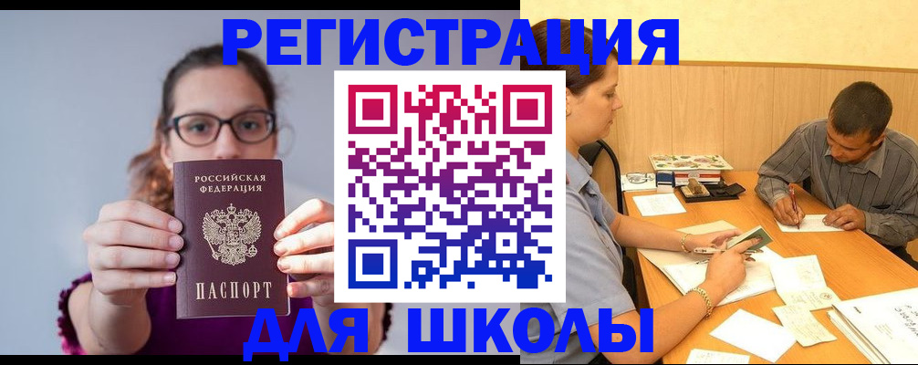 форма 3 в Гаврилов-Яме