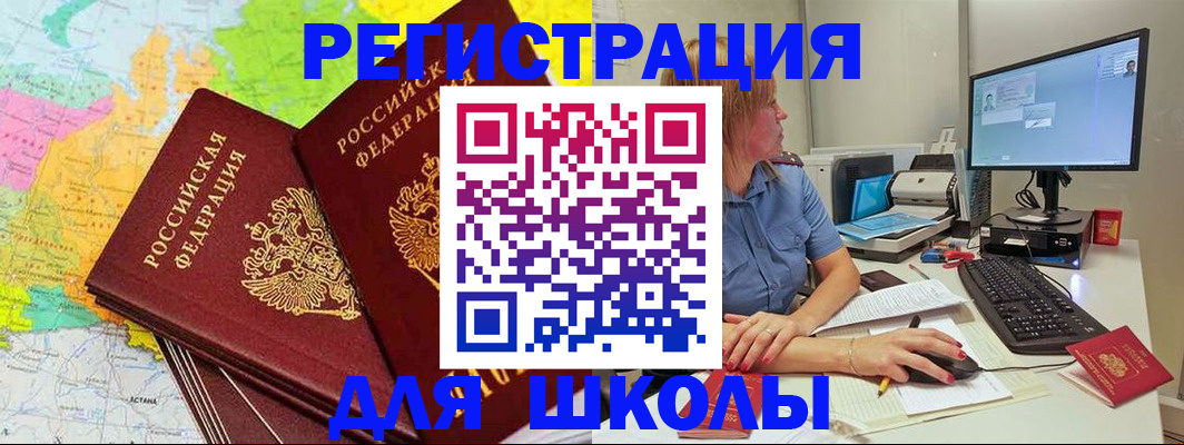 найти адрес прописки в Гаврилов-Яме