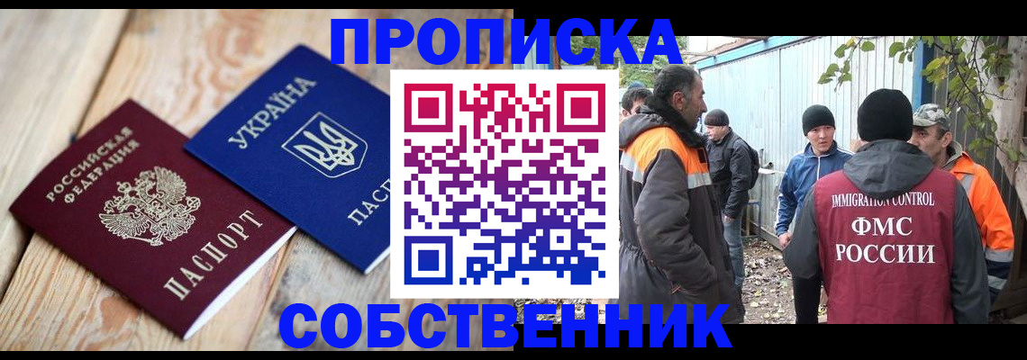 регистрация для дет. сада в Гаврилов-Яме